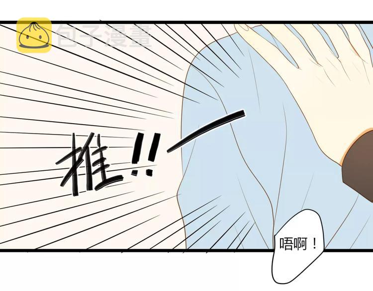 第11话 覆盖你20