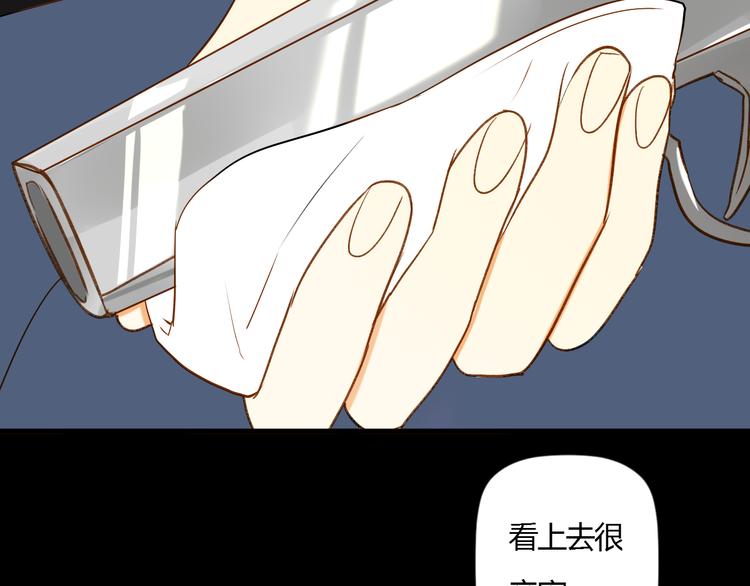 第10话 不要离开我的视线31