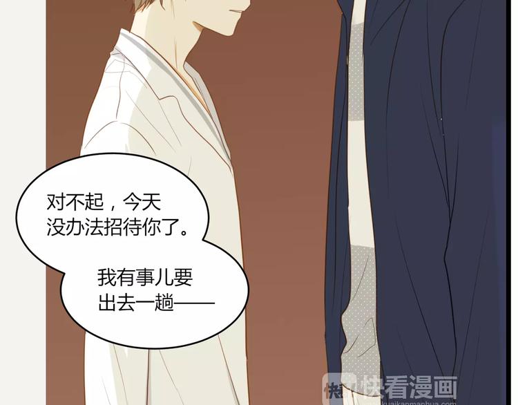 第26话 消失的佐佑22