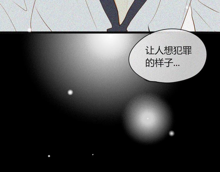 第17话 原来一切都是自作多情……63