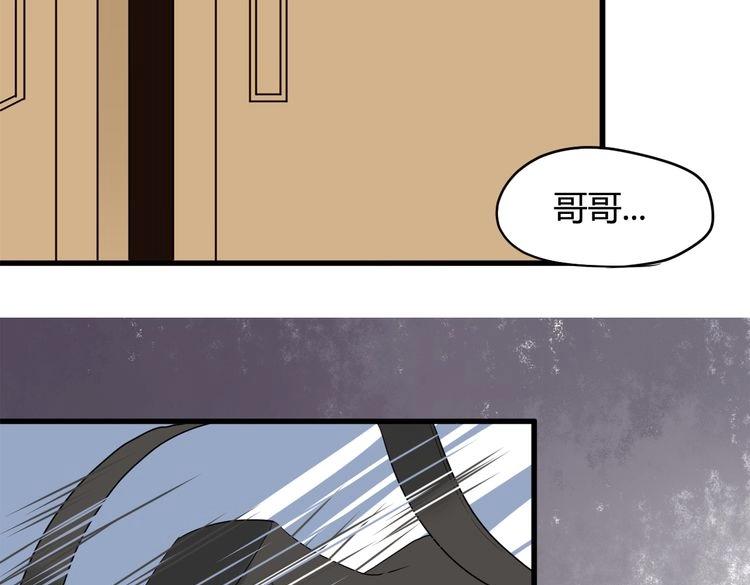 第1话 2000万60