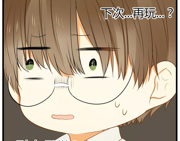第11话 覆盖你42