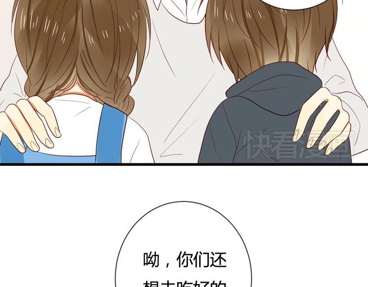 第1话 2000万92