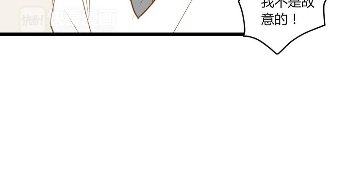 第17话 原来一切都是自作多情……7