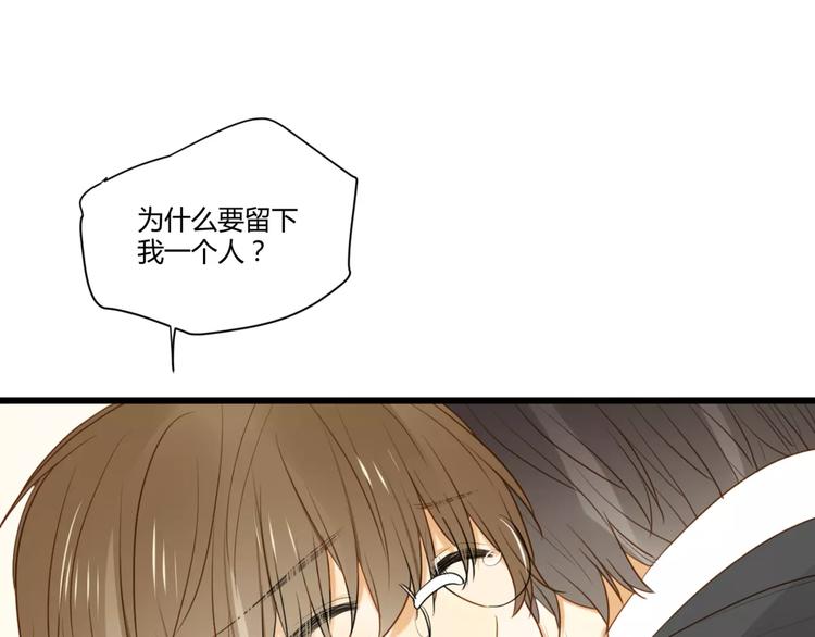 完结篇 还会遇见你10