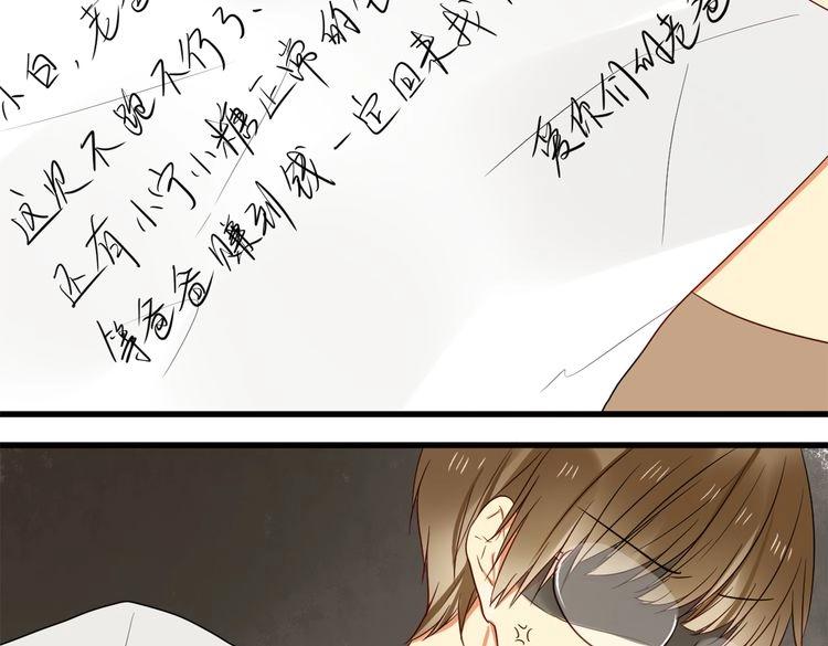 第1话 2000万84