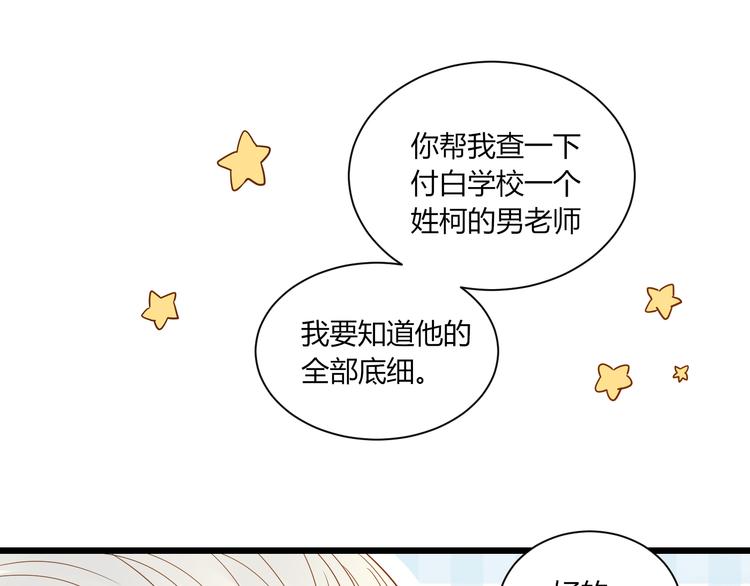 第15话 这也离的太近了吧！54