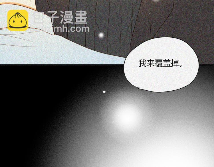第17话 原来一切都是自作多情……59