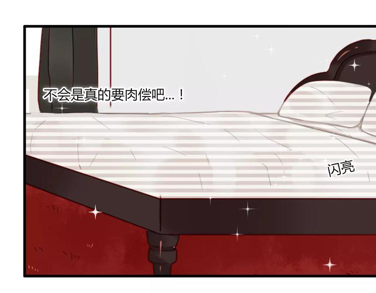 第2话 威胁20