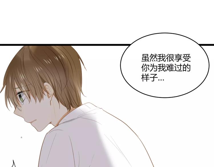 第27话 不要离开60