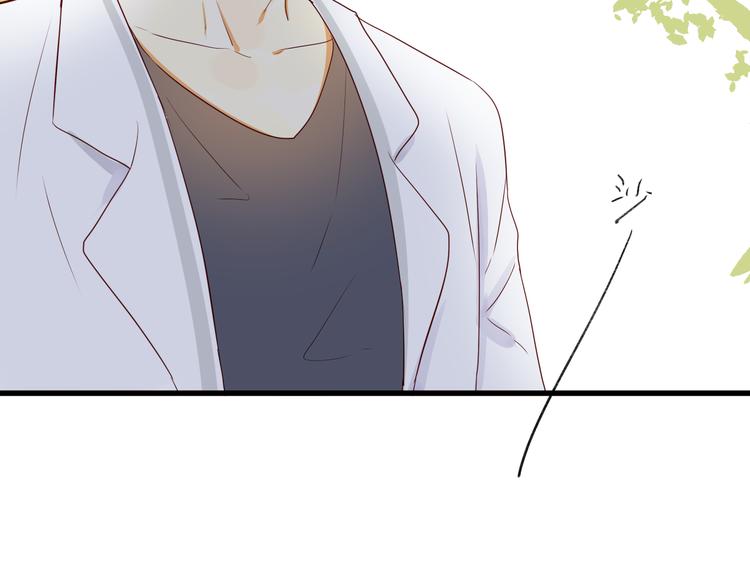第5话 第三者？65