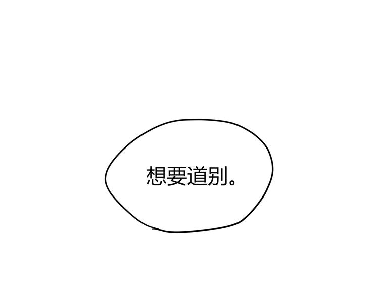 第22话 告别10