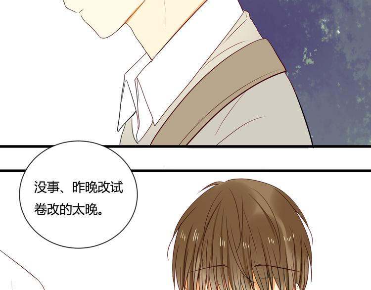 第5话 第三者？52