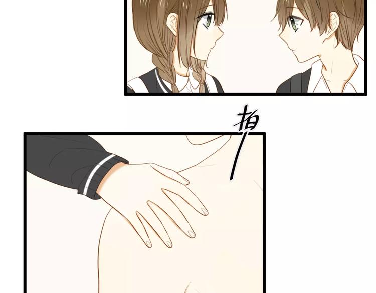 完结篇 还会遇见你39