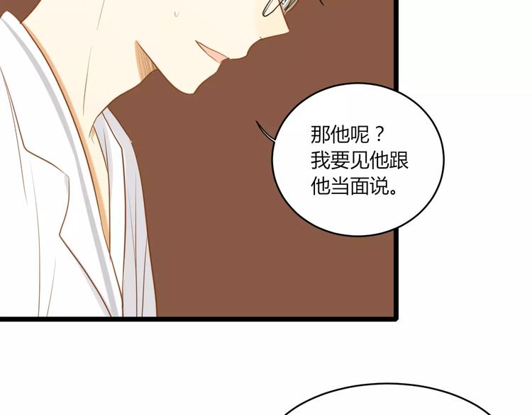 第26话 消失的佐佑29