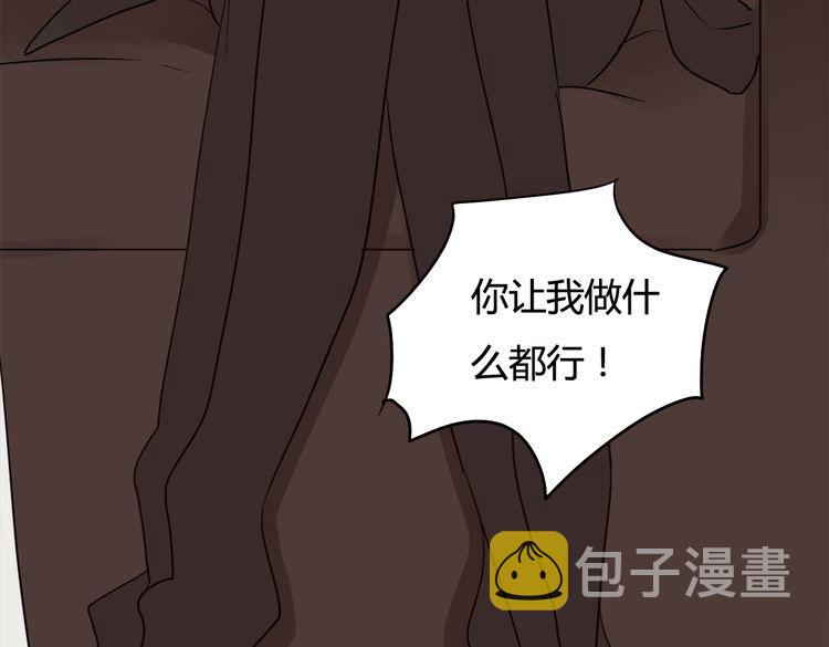 第1话 2000万19