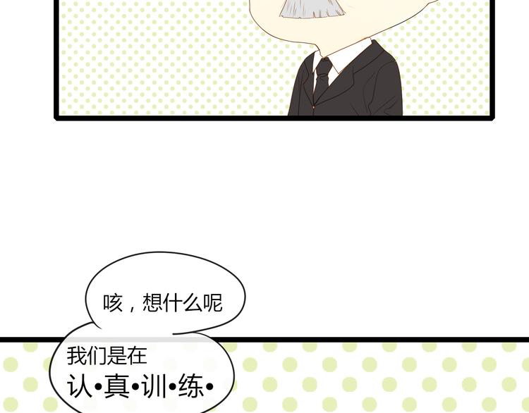 第14话 想你44