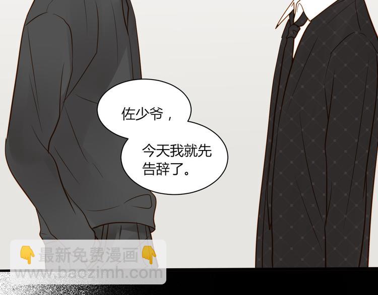 第21话 让他像你的父母一样死掉52