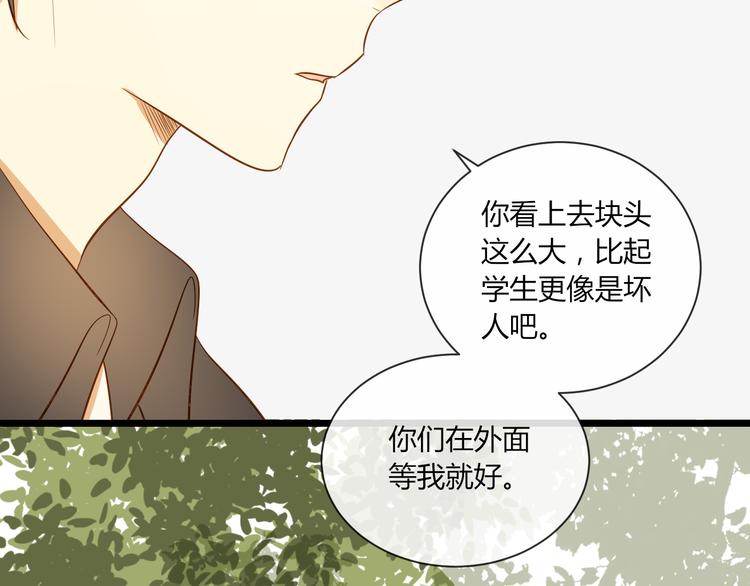 第16话 拥抱13