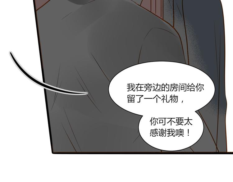 第21话 让他像你的父母一样死掉64