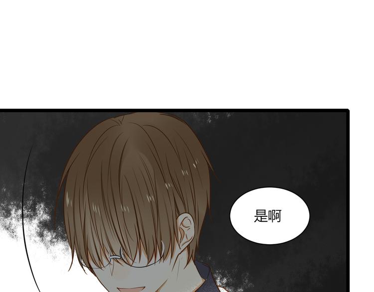 第17话 原来一切都是自作多情……41