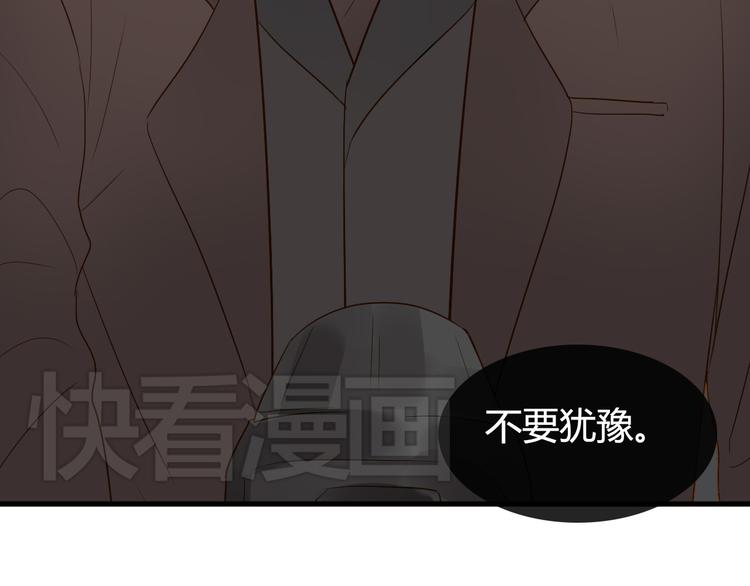 第9话 离他远点！！29
