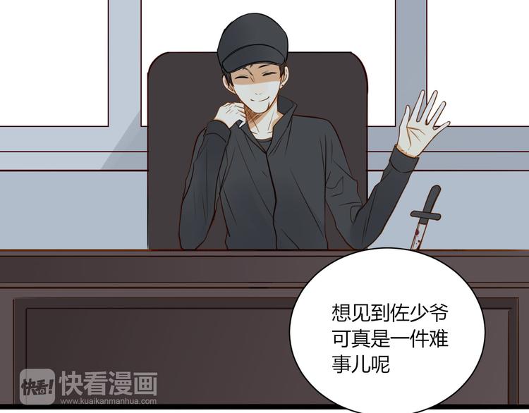 第21话 让他像你的父母一样死掉18