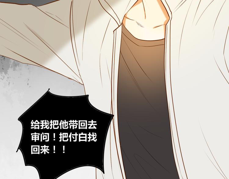 第10话 不要离开我的视线67