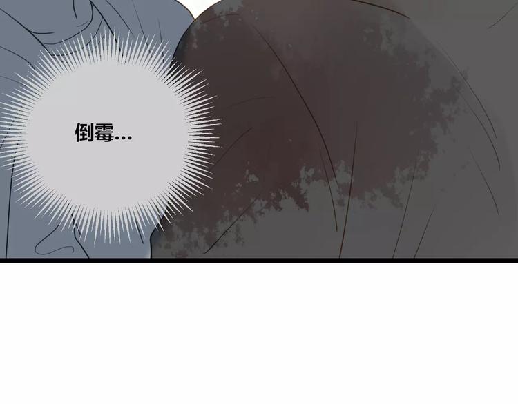 第26话 消失的佐佑68