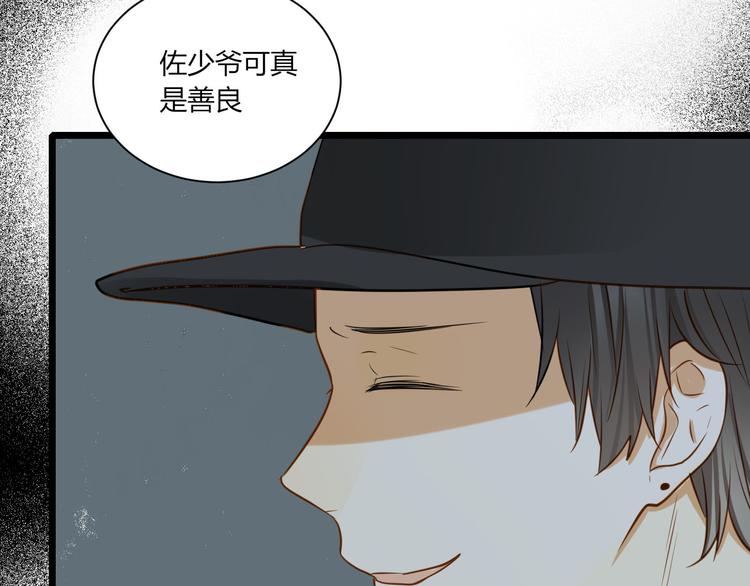 第21话 让他像你的父母一样死掉25