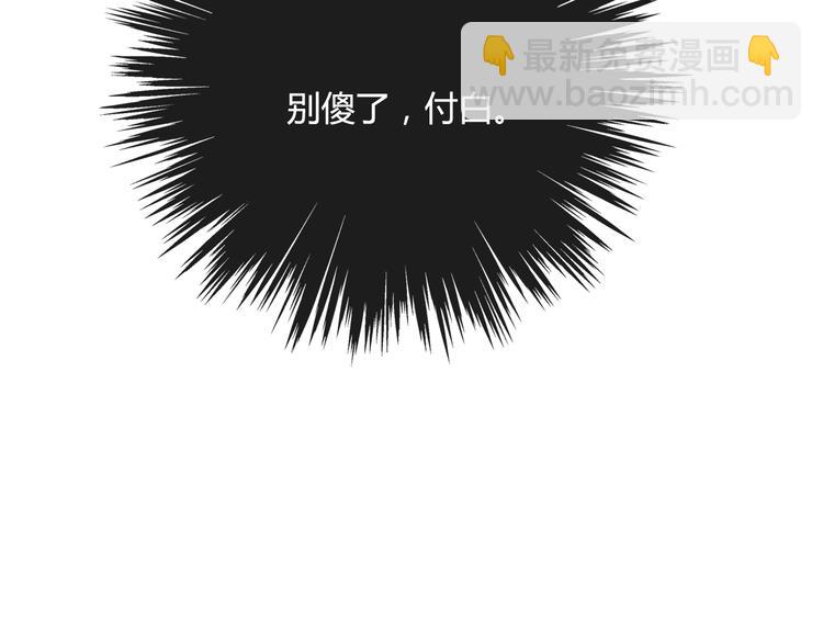 第8话 我怎么会想这些……13