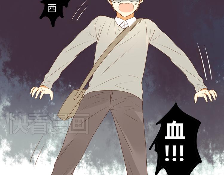 第6话 什么？！30