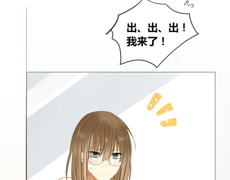 番外篇 换装12