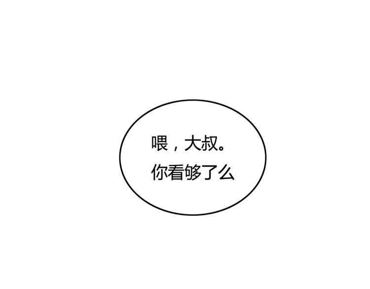 第2话 威胁50