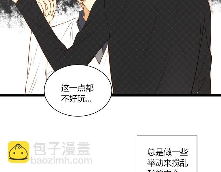 第17话 原来一切都是自作多情……28