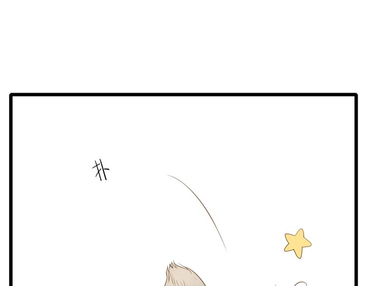 番外篇 换装53