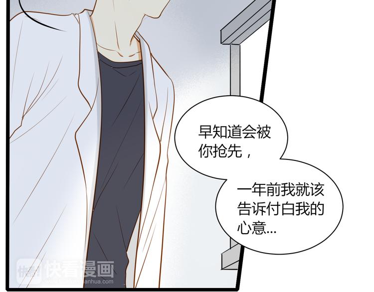第19话 约定27