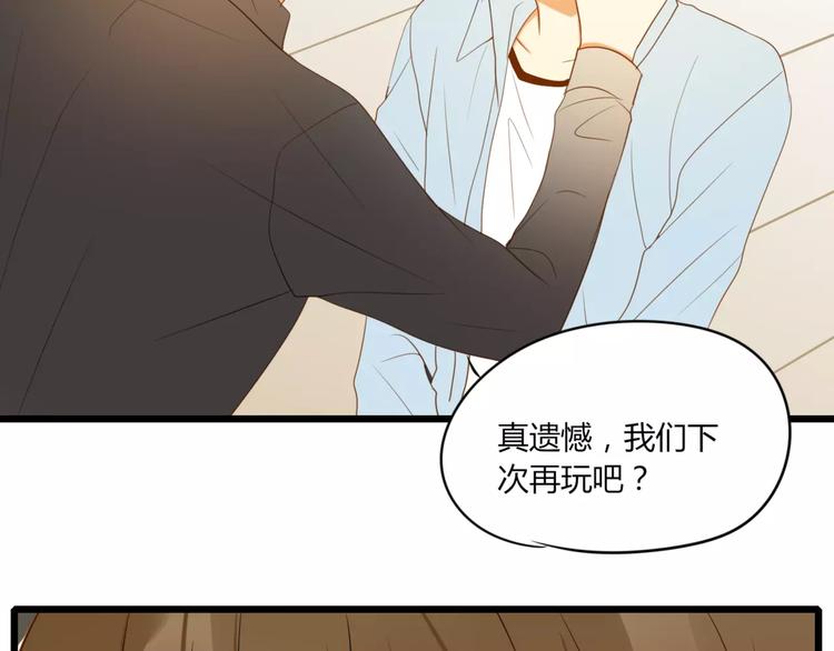 第11话 覆盖你41