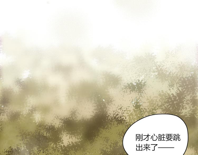 第24话 竟然答应了！37