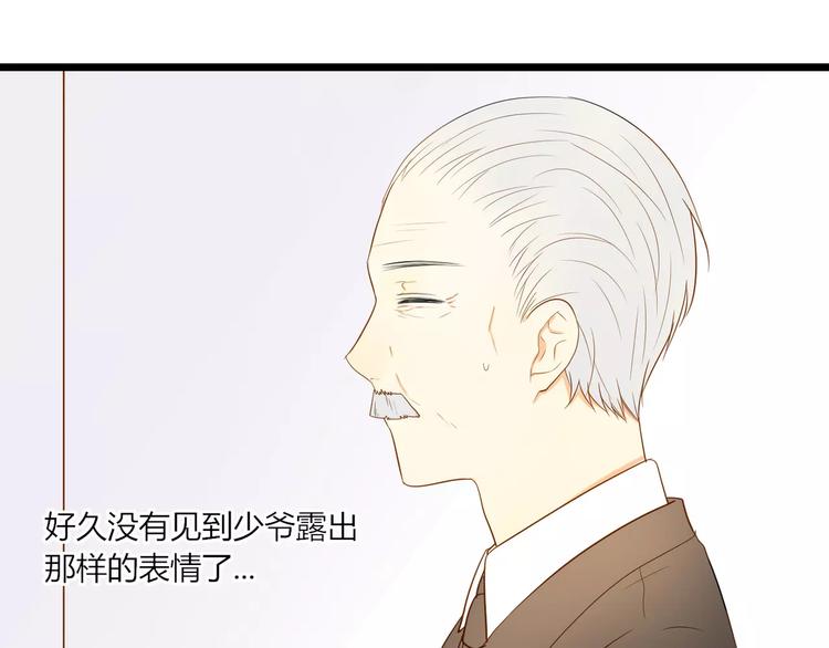 第13话 只有这样才能保护你10