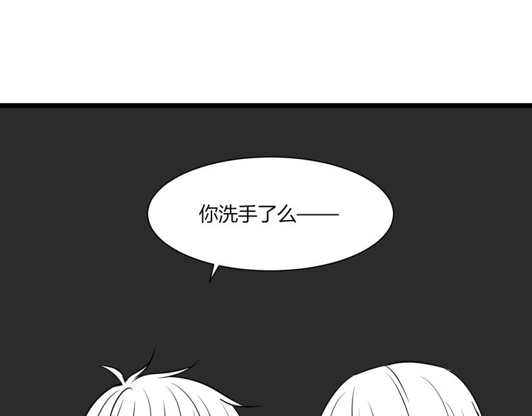 第20话 没有人教我怎么去爱人12