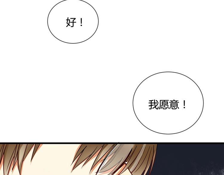 第1话 2000万119