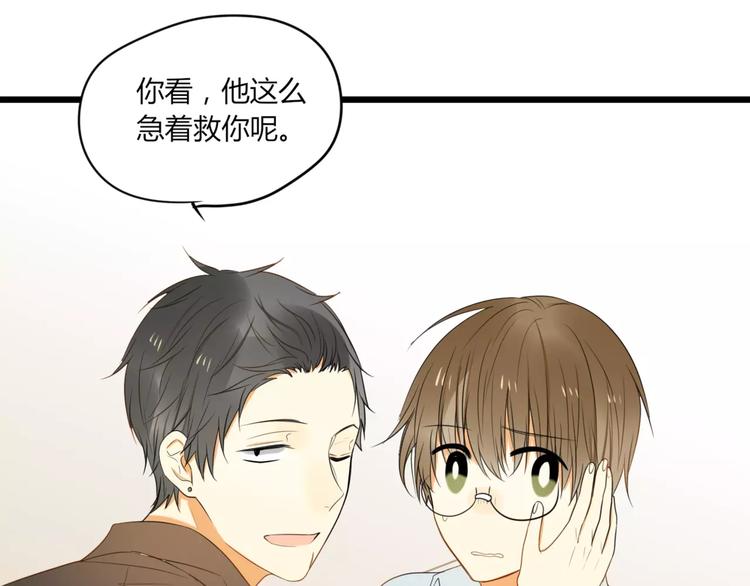 第11话 覆盖你40