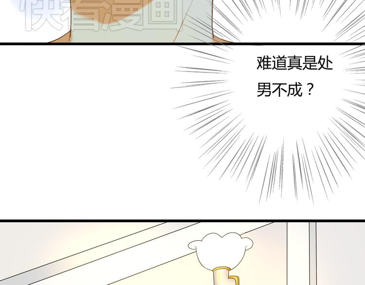第7话 别受伤8