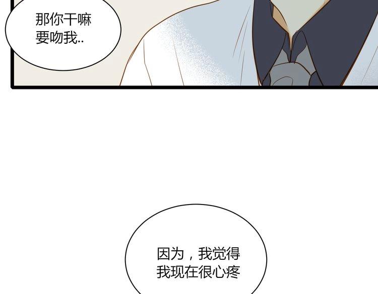 第18话 我来帮你忘记他69
