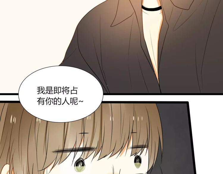 第11话 覆盖你11