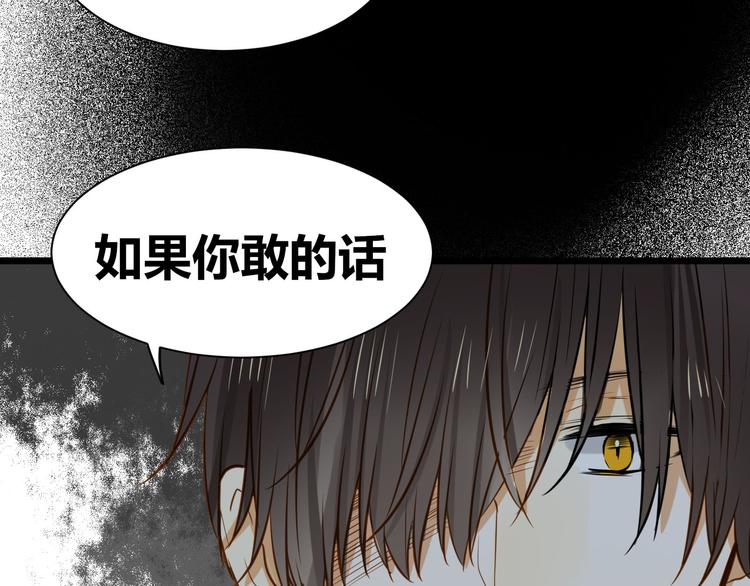 第21话 让他像你的父母一样死掉44