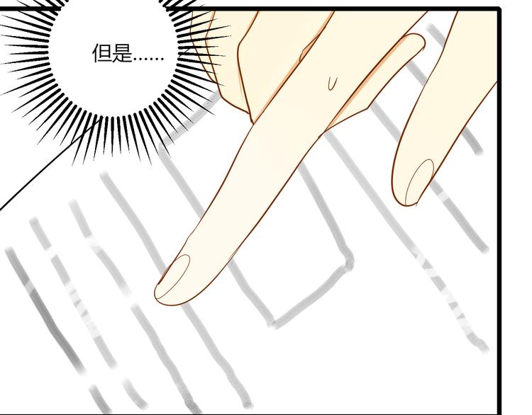 第15话 这也离的太近了吧！1