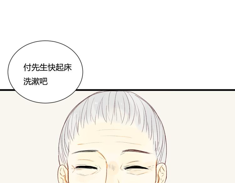 第5话 第三者？15