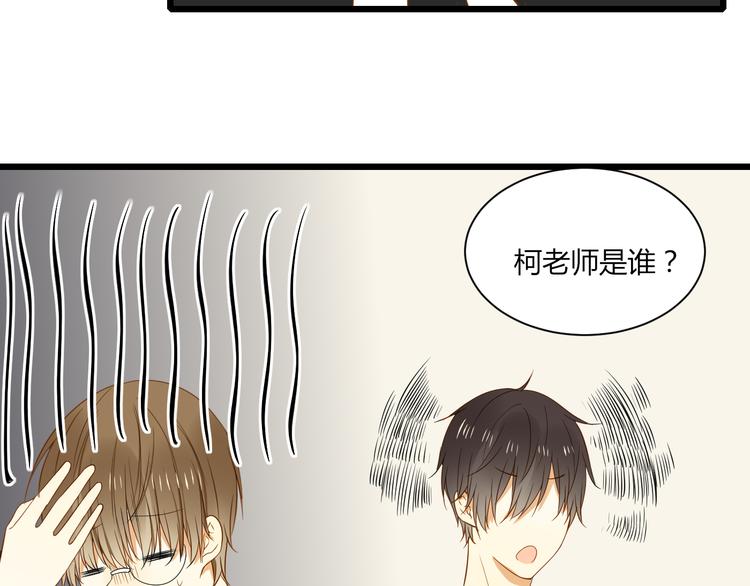 第15话 这也离的太近了吧！17